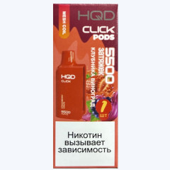 Картридж HQD Click Strawberry Grape (Клубника Виноград)